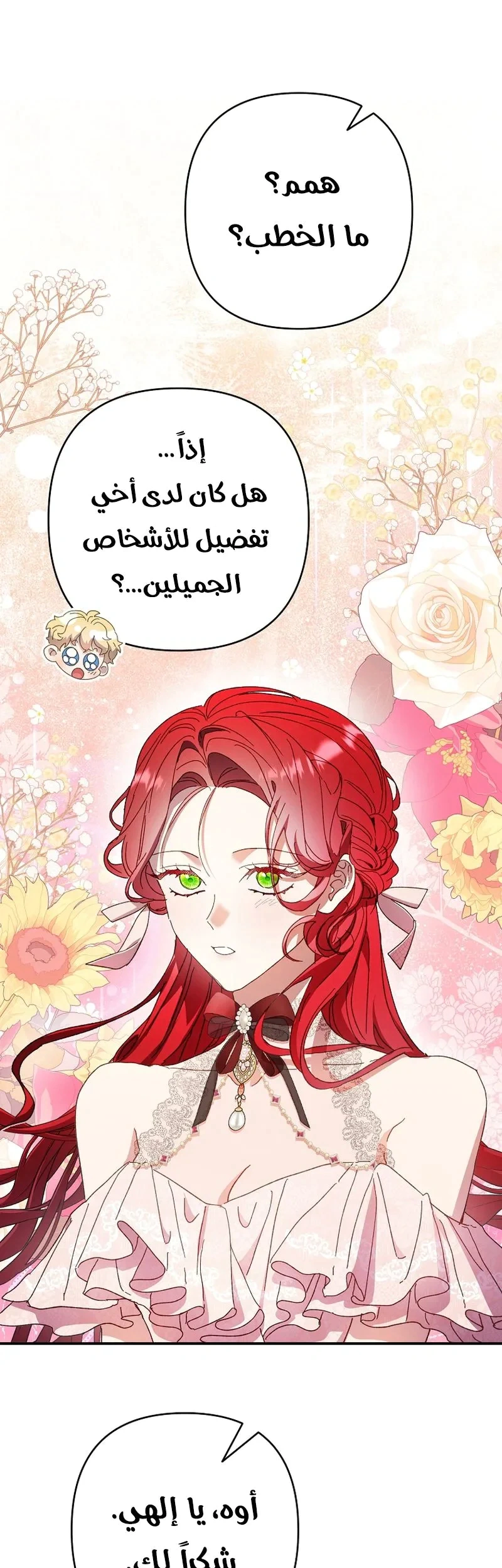 Read I Faked a Pregnancy but My Husband Returned AR Manga Online
