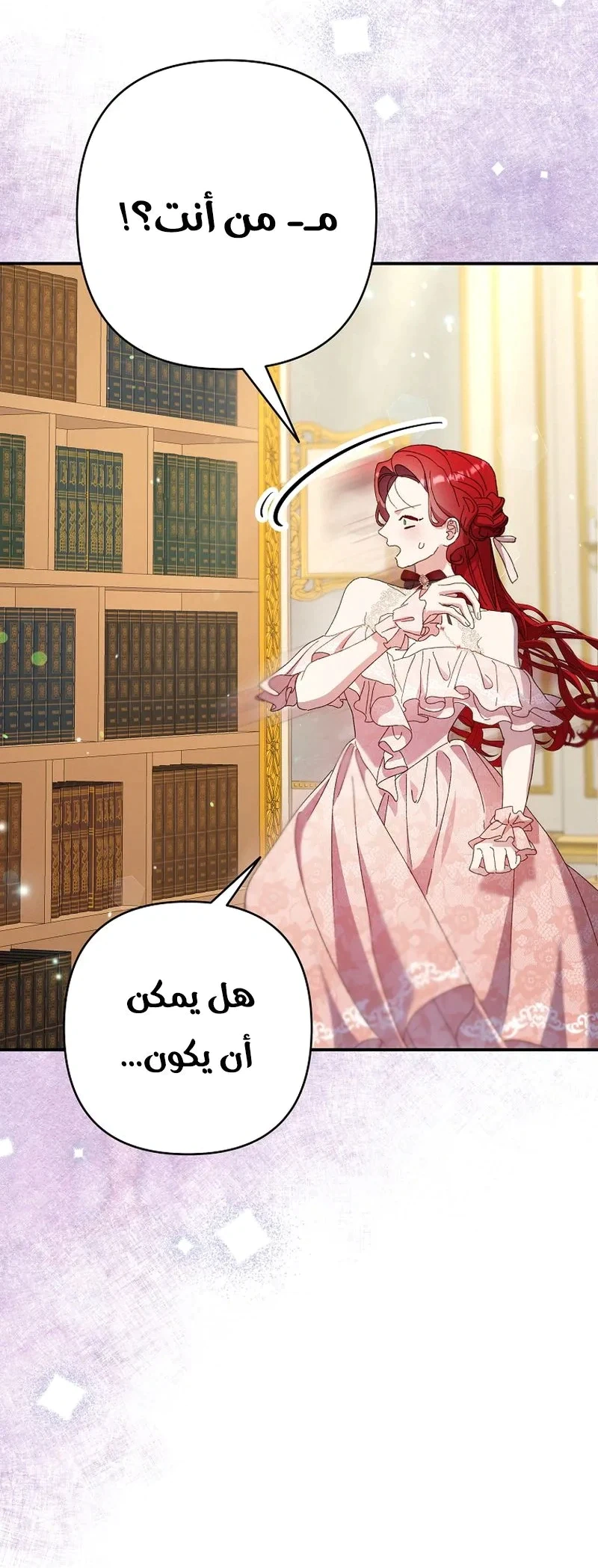 Read I Faked a Pregnancy but My Husband Returned AR Manga Online