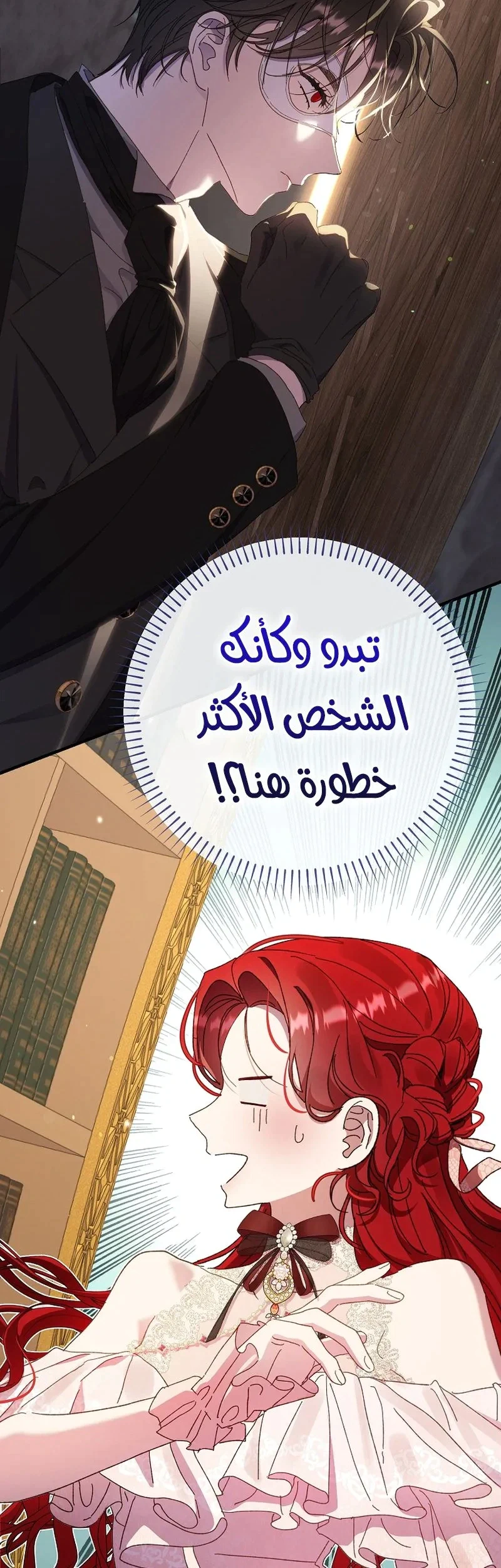 Read I Faked a Pregnancy but My Husband Returned AR Manga Online