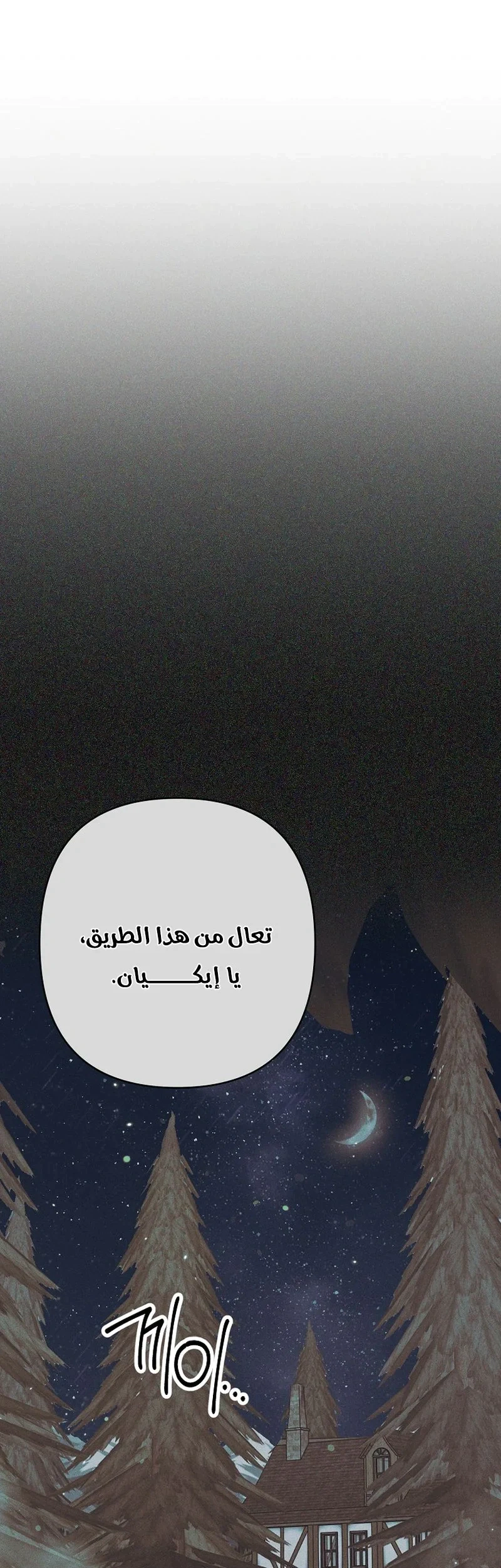 Read I Faked a Pregnancy but My Husband Returned AR Manga Online