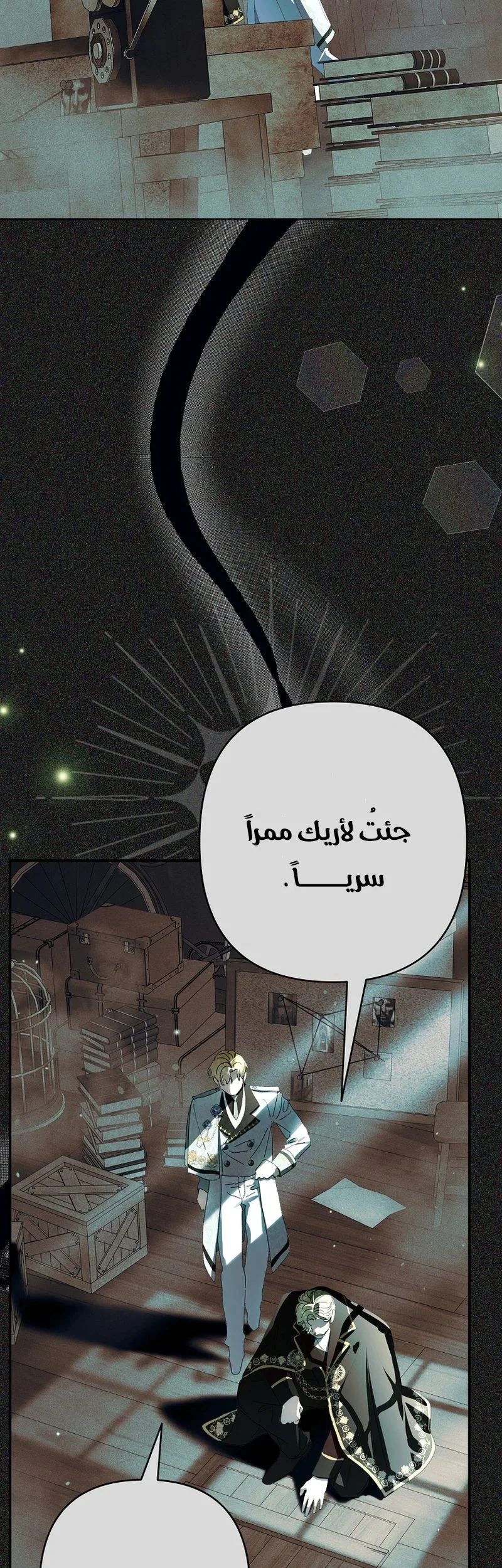 Read I Faked a Pregnancy but My Husband Returned AR Manga Online