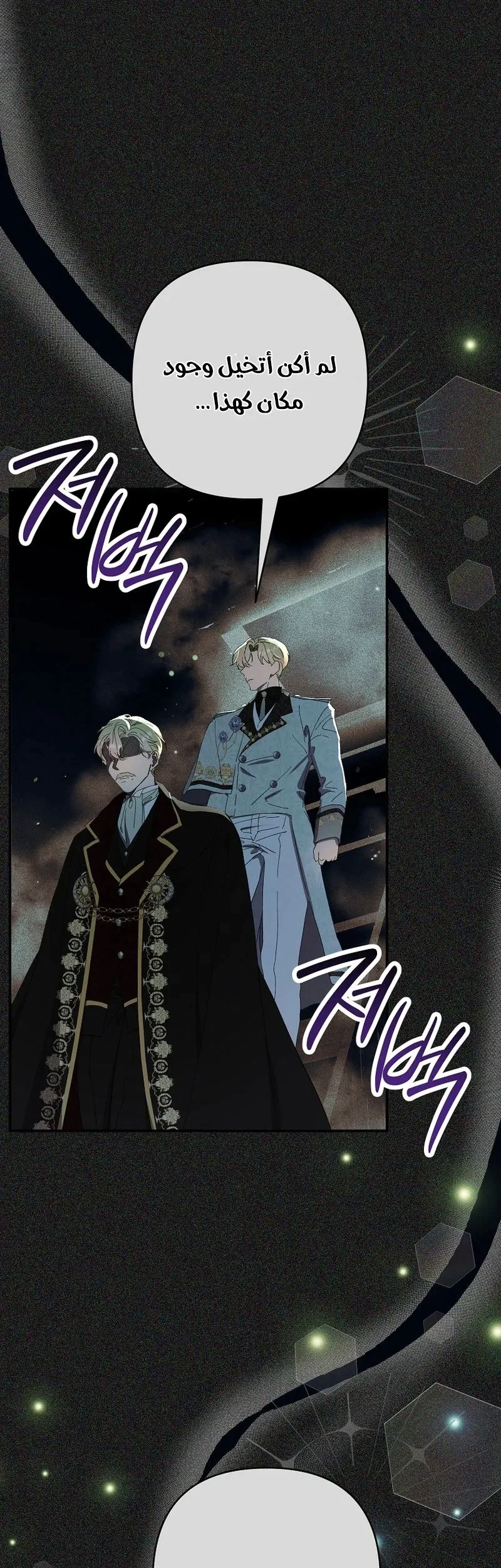 Read I Faked a Pregnancy but My Husband Returned AR Manga Online