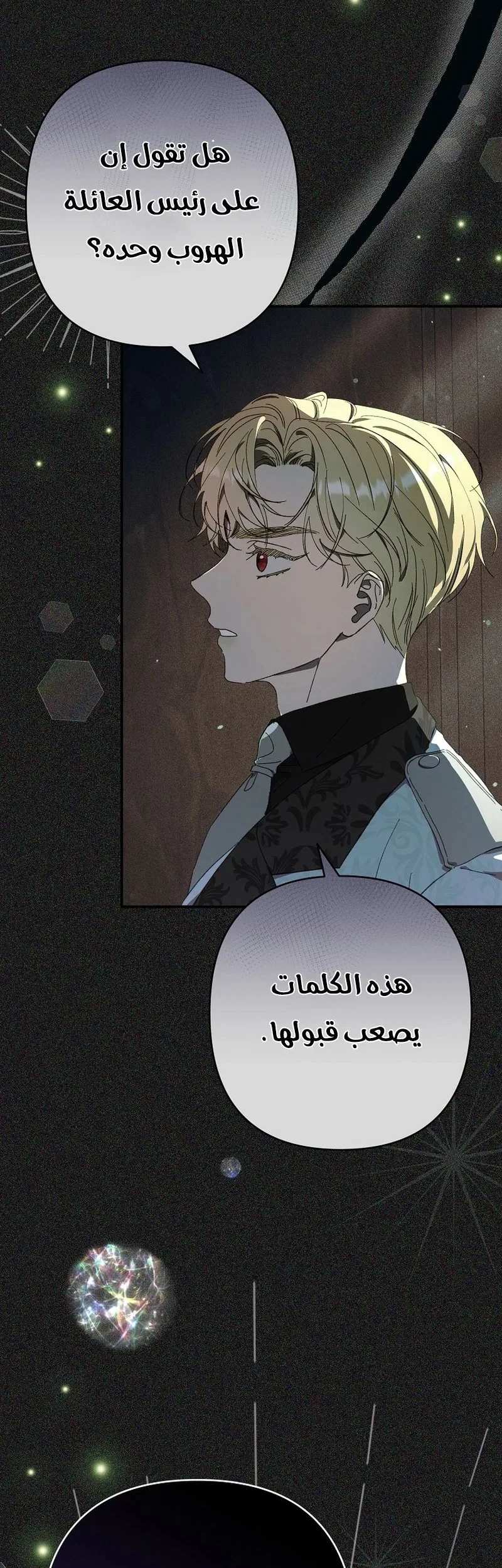 Read I Faked a Pregnancy but My Husband Returned AR Manga Online