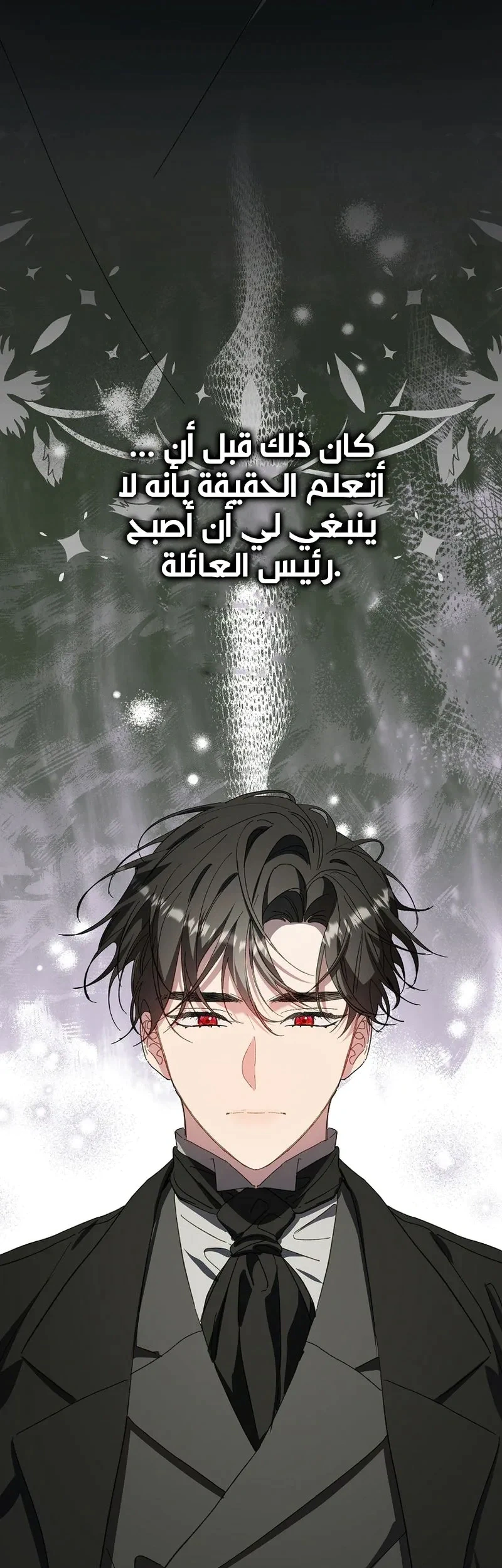 Read I Faked a Pregnancy but My Husband Returned AR Manga Online
