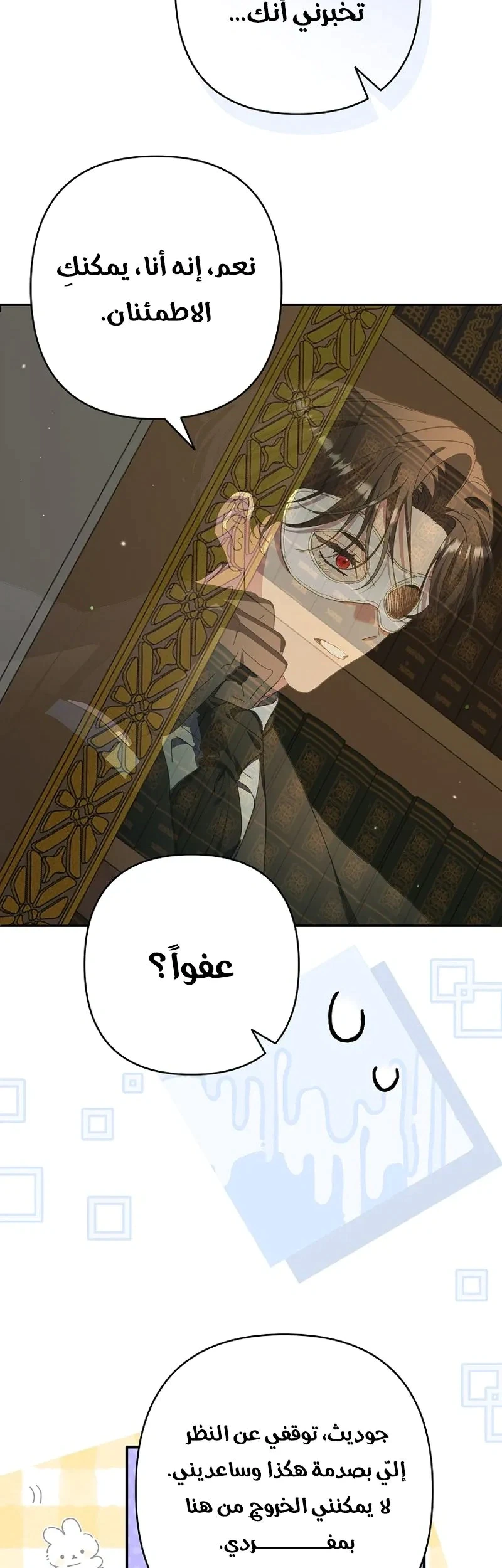 Read I Faked a Pregnancy but My Husband Returned AR Manga Online