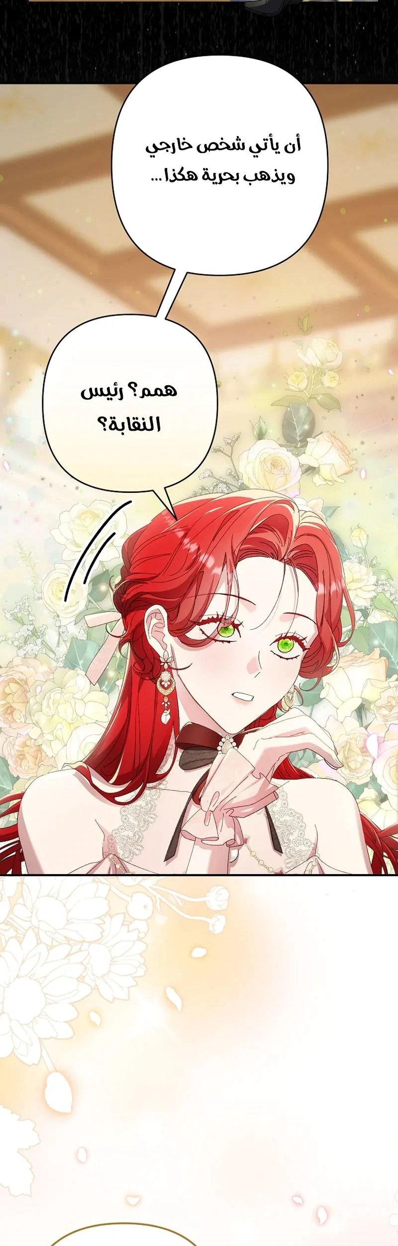 Read I Faked a Pregnancy but My Husband Returned AR Manga Online