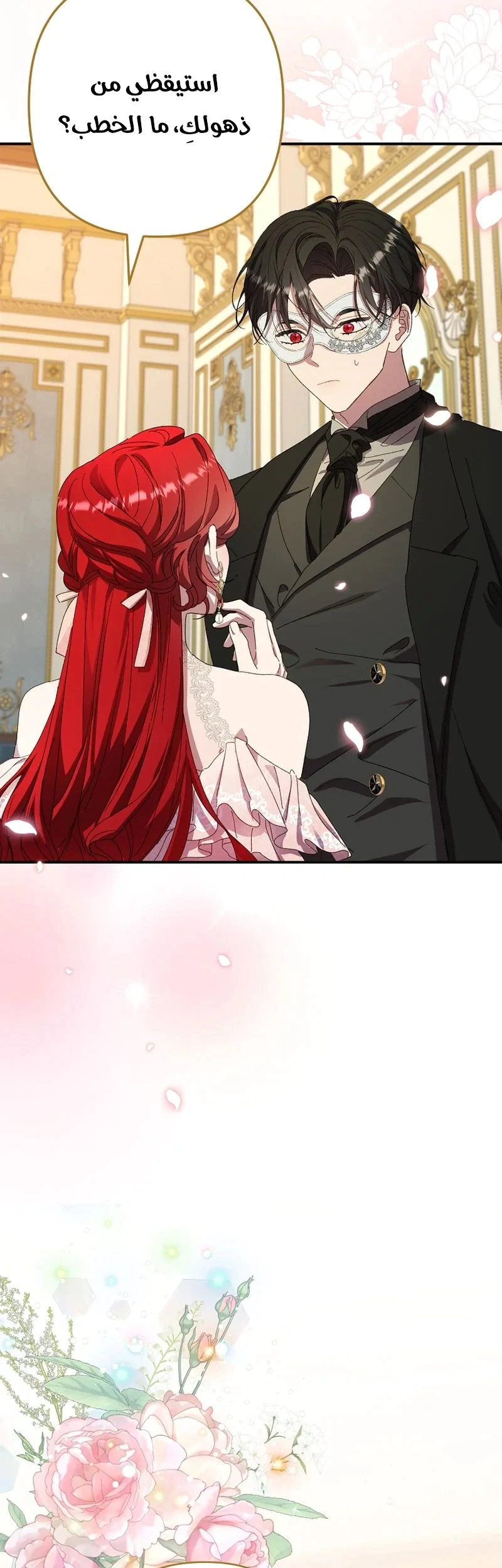 Read I Faked a Pregnancy but My Husband Returned AR Manga Online