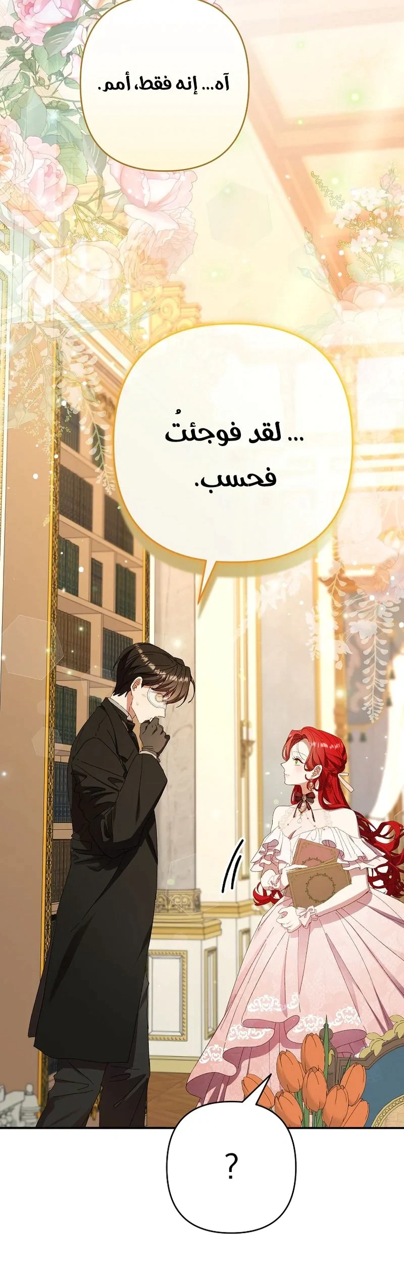 Read I Faked a Pregnancy but My Husband Returned AR Manga Online