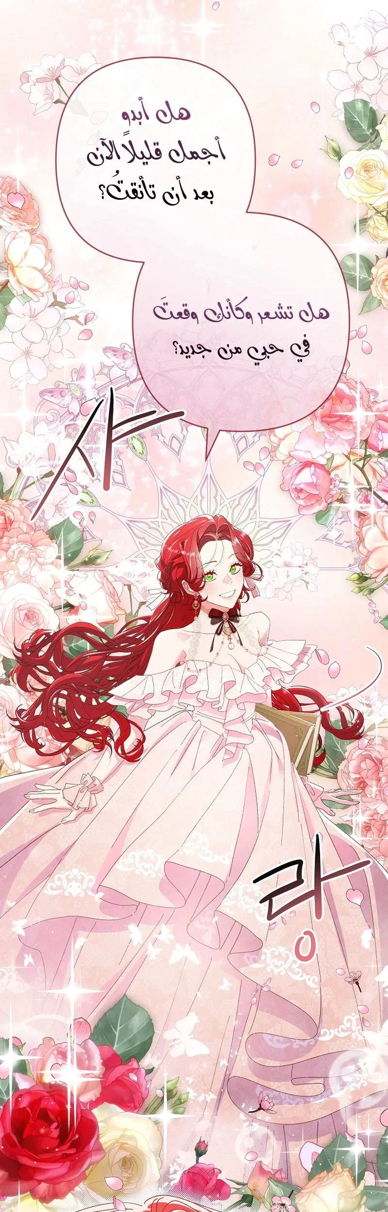 Read I Faked a Pregnancy but My Husband Returned AR Manga Online