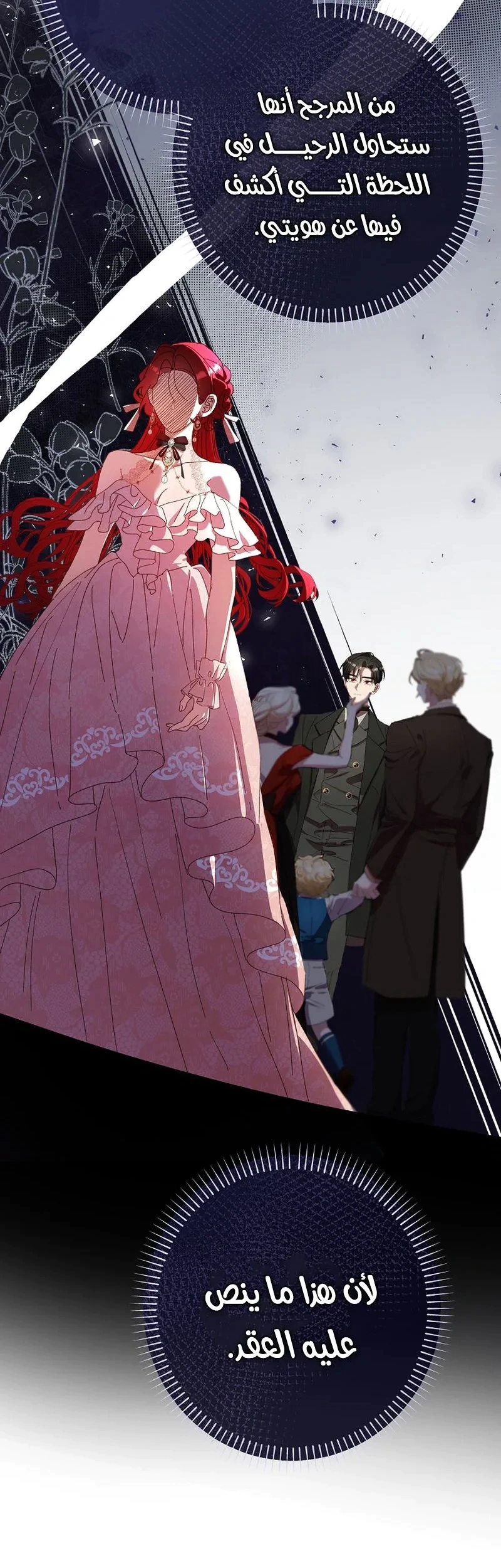 Read I Faked a Pregnancy but My Husband Returned AR Manga Online