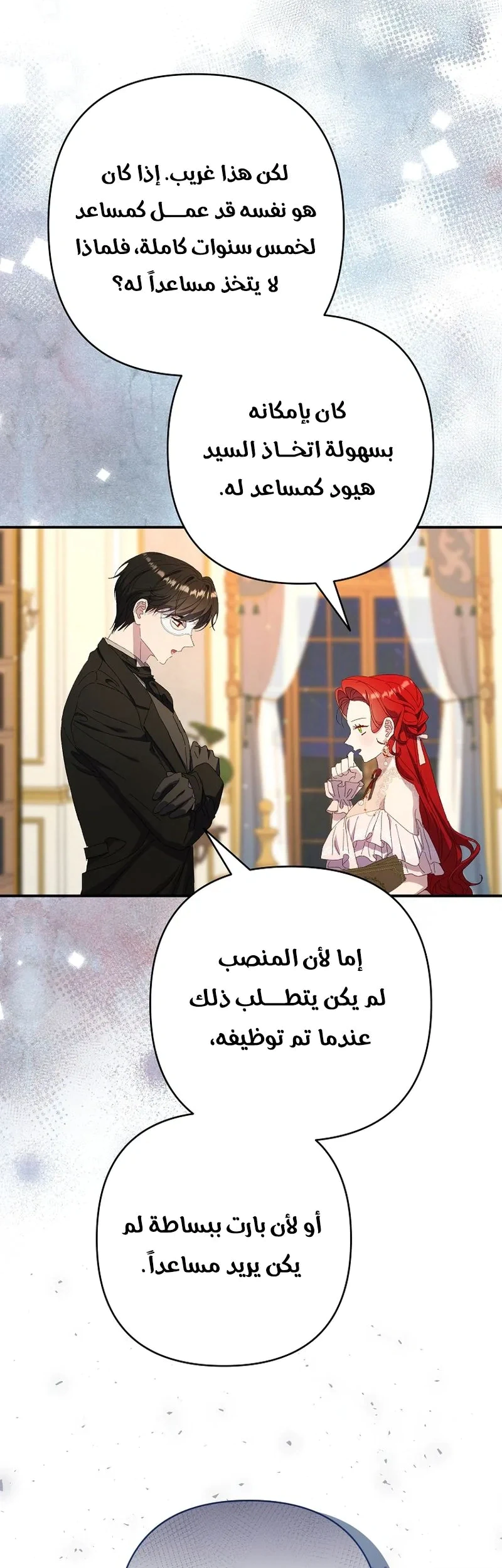 Read I Faked a Pregnancy but My Husband Returned AR Manga Online