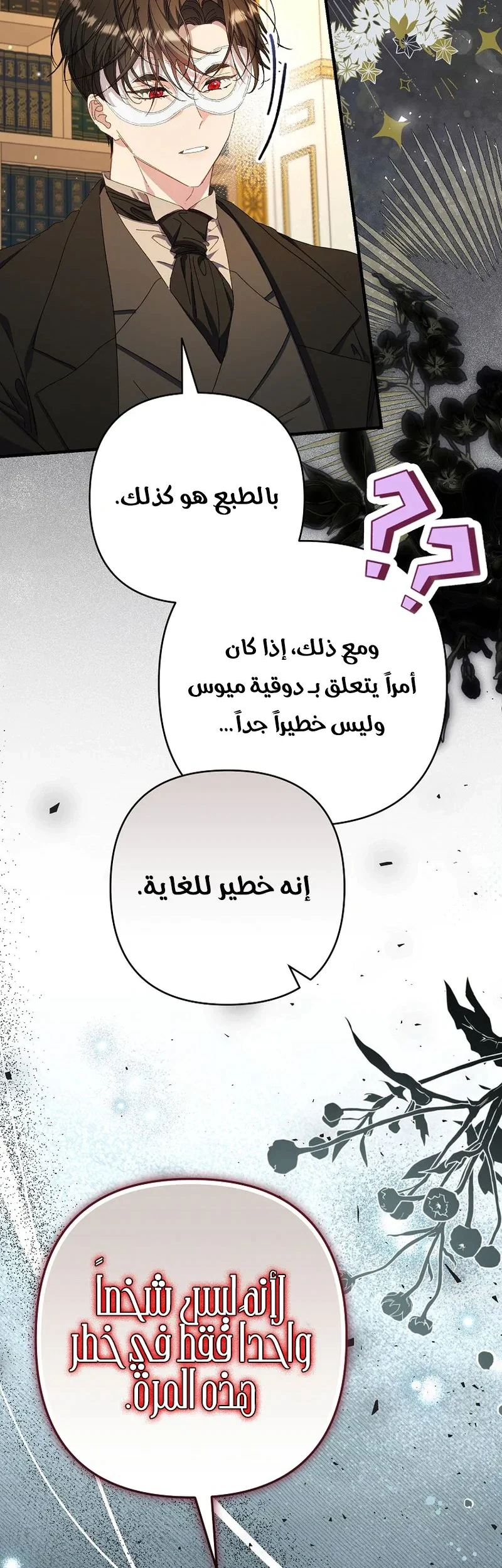 Read I Faked a Pregnancy but My Husband Returned AR Manga Online
