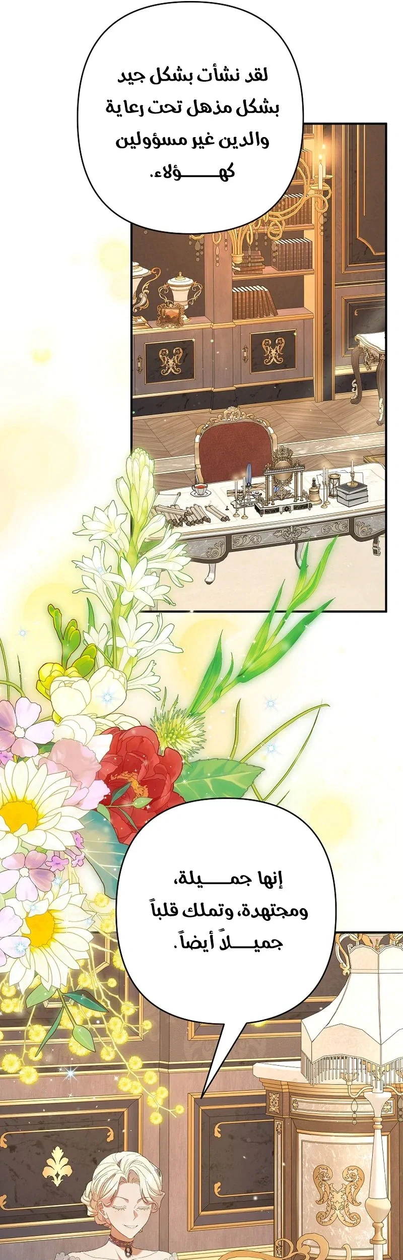 Read I Faked a Pregnancy but My Husband Returned AR Manga Online
