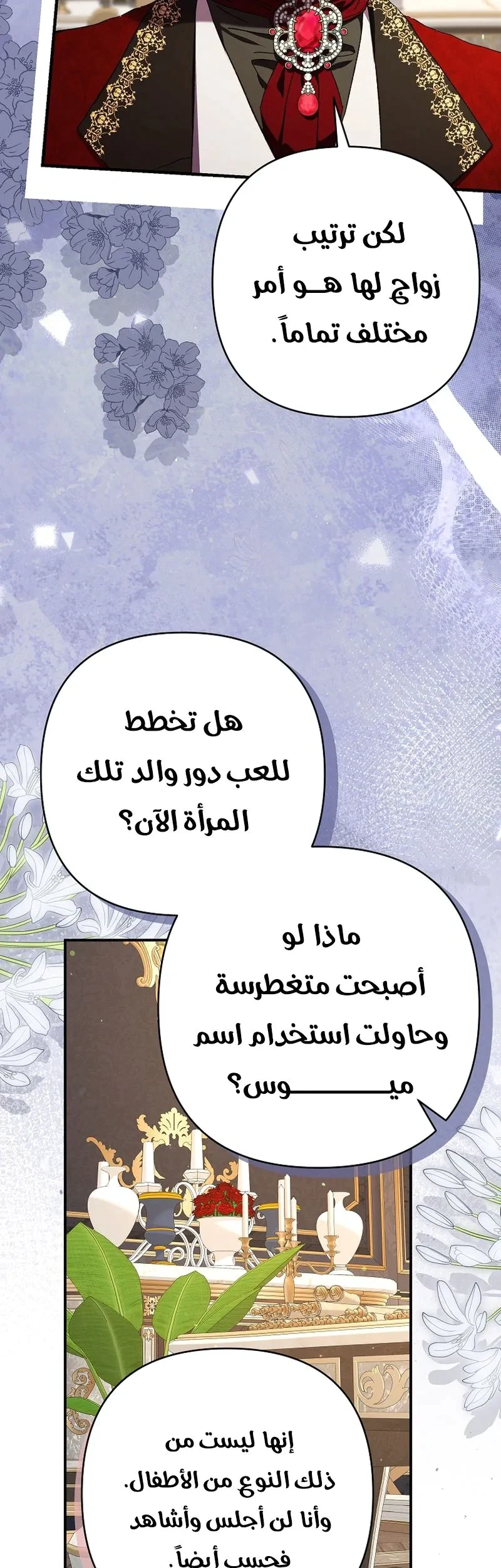 Read I Faked a Pregnancy but My Husband Returned AR Manga Online
