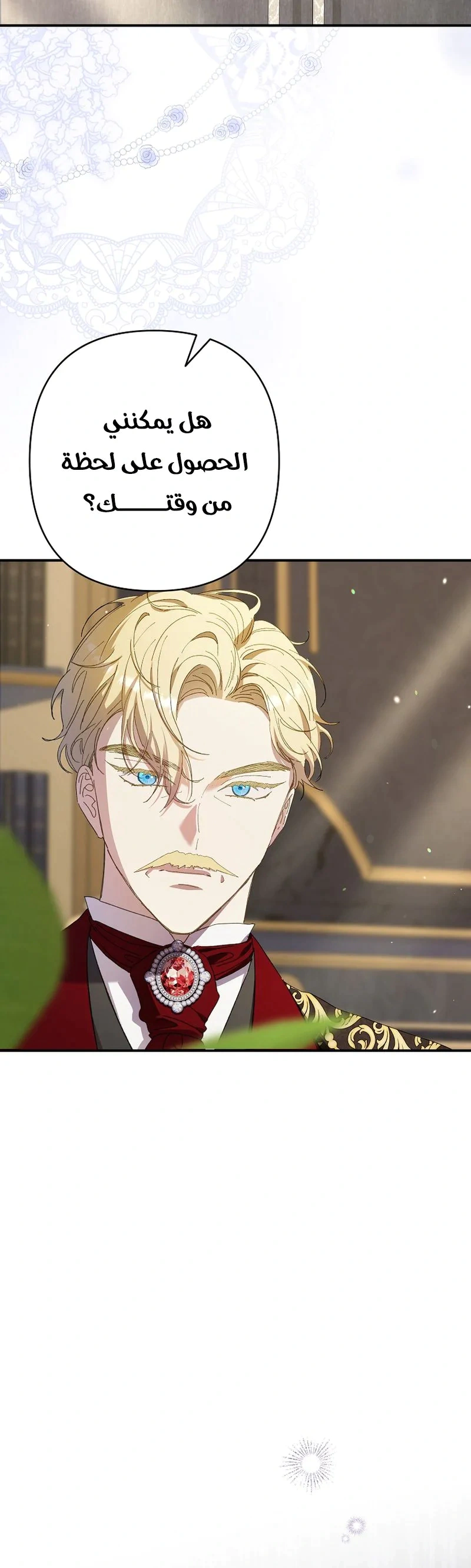 Read I Faked a Pregnancy but My Husband Returned AR Manga Online