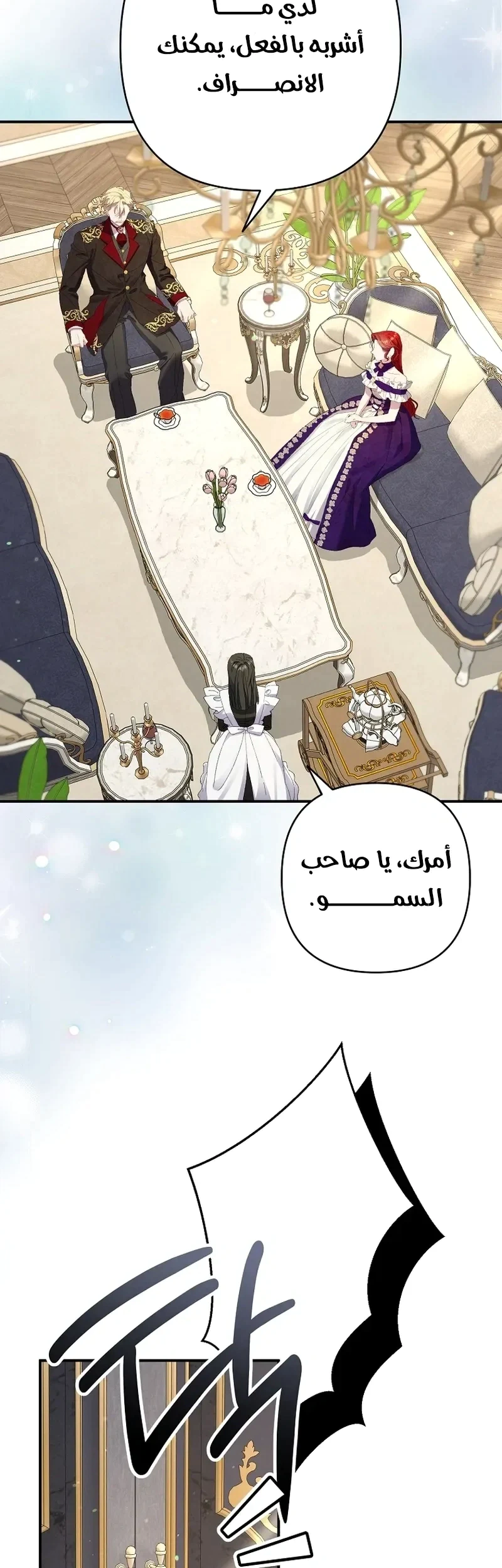 Read I Faked a Pregnancy but My Husband Returned AR Manga Online