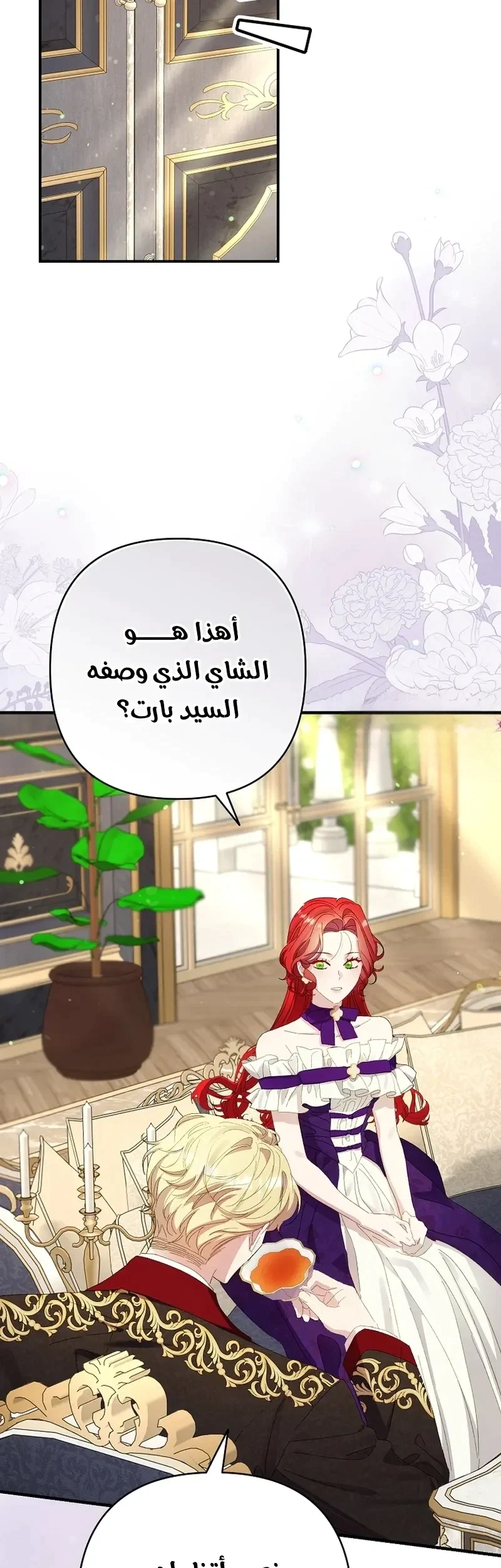 Read I Faked a Pregnancy but My Husband Returned AR Manga Online