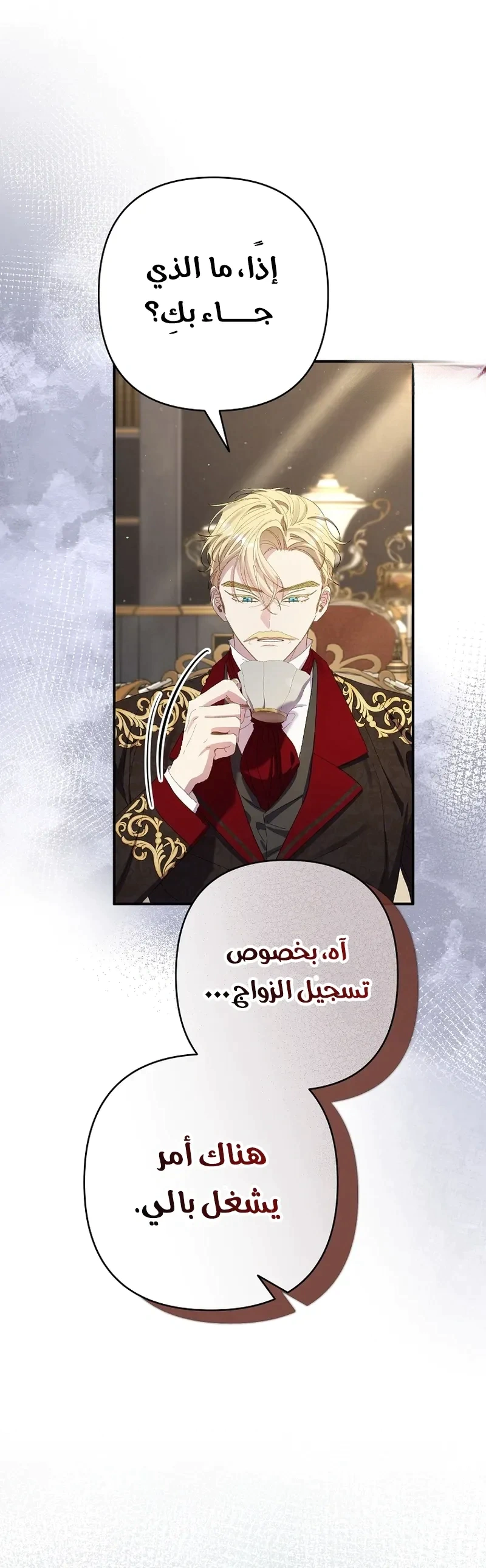 Read I Faked a Pregnancy but My Husband Returned AR Manga Online