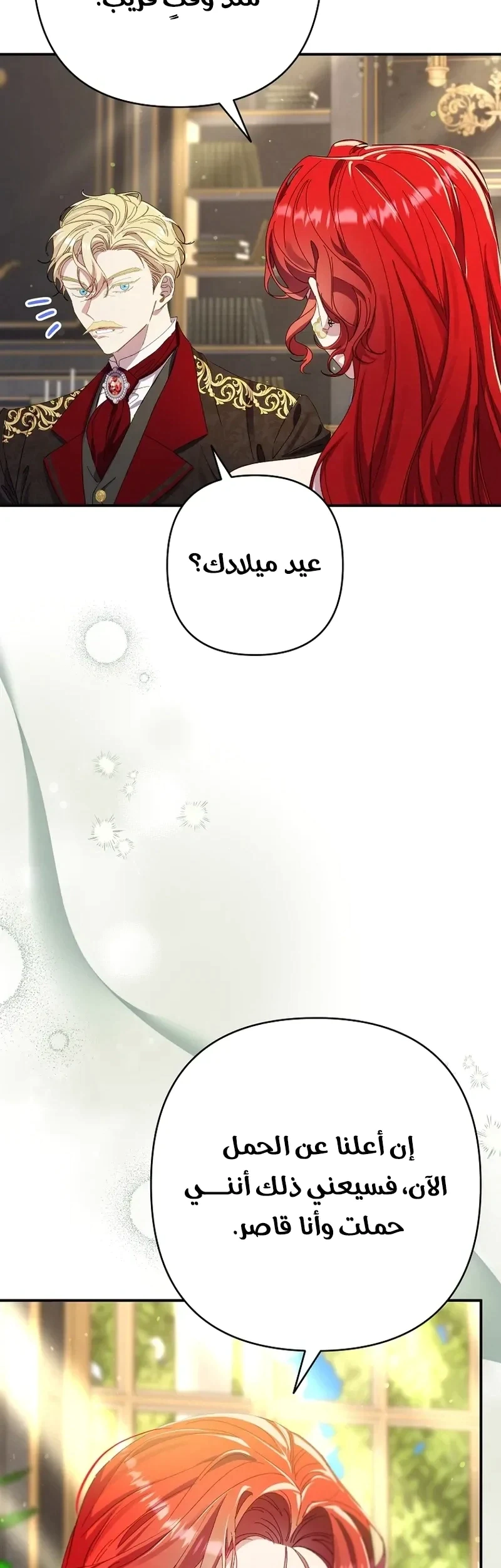 Read I Faked a Pregnancy but My Husband Returned AR Manga Online