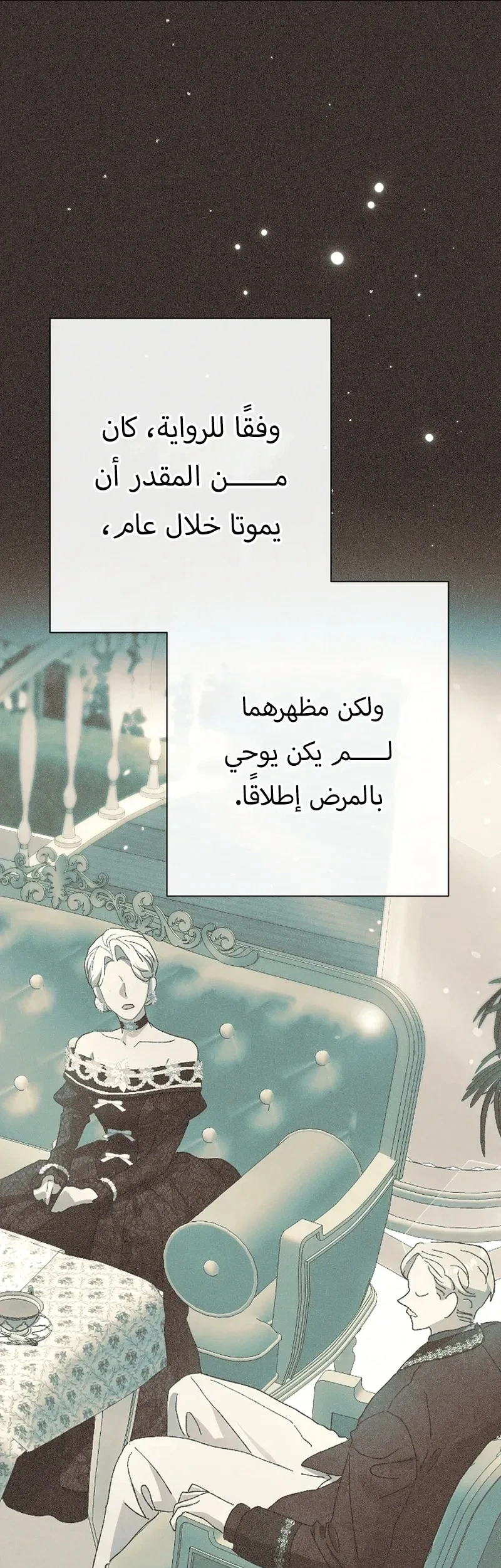 Read I Faked a Pregnancy but My Husband Returned AR Manga Online