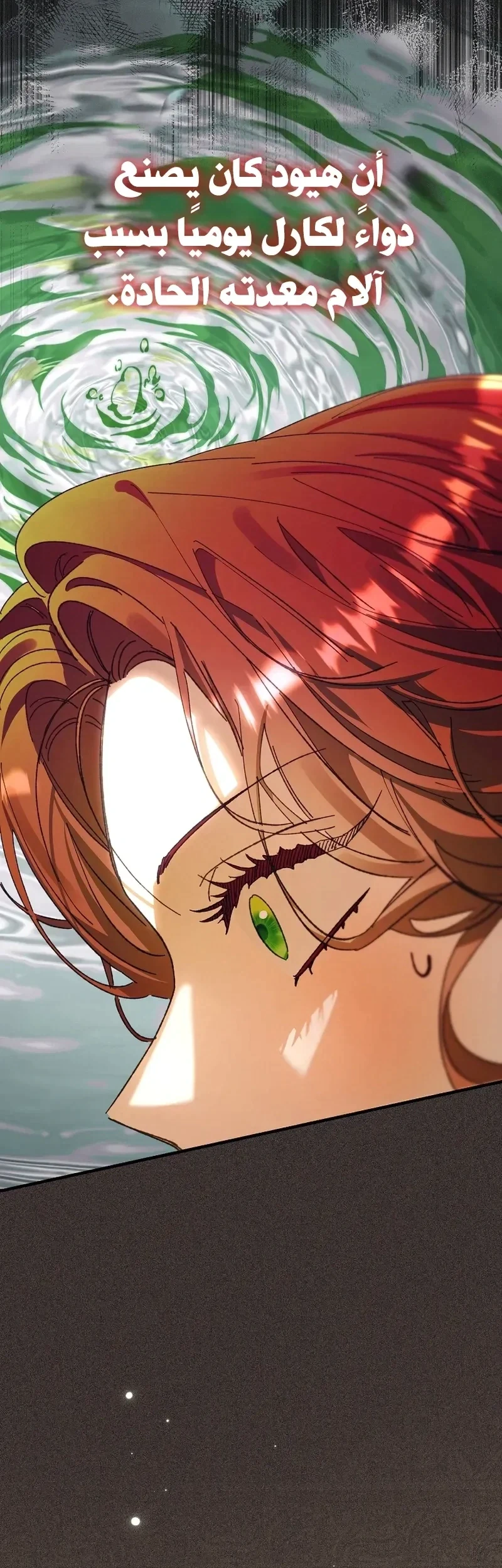 Read I Faked a Pregnancy but My Husband Returned AR Manga Online