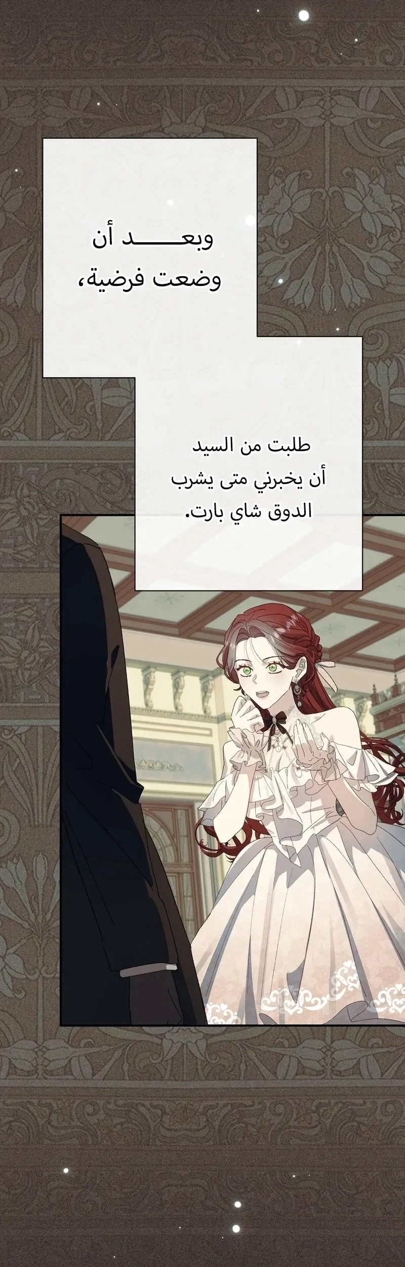 Read I Faked a Pregnancy but My Husband Returned AR Manga Online