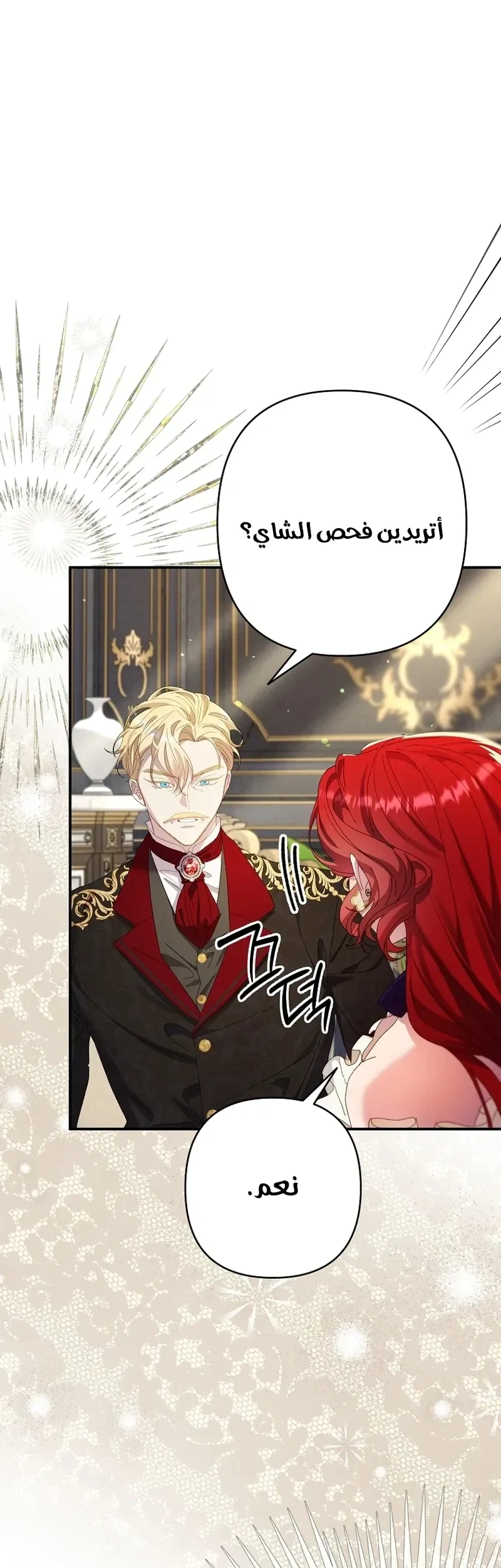 Read I Faked a Pregnancy but My Husband Returned AR Manga Online