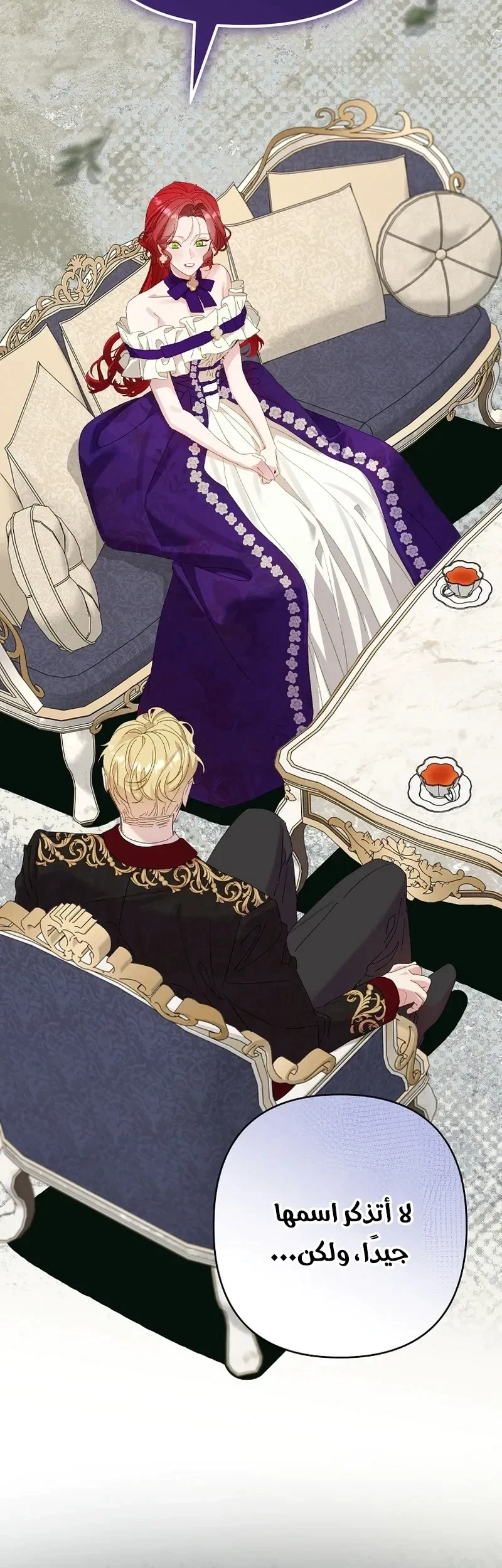 Read I Faked a Pregnancy but My Husband Returned AR Manga Online