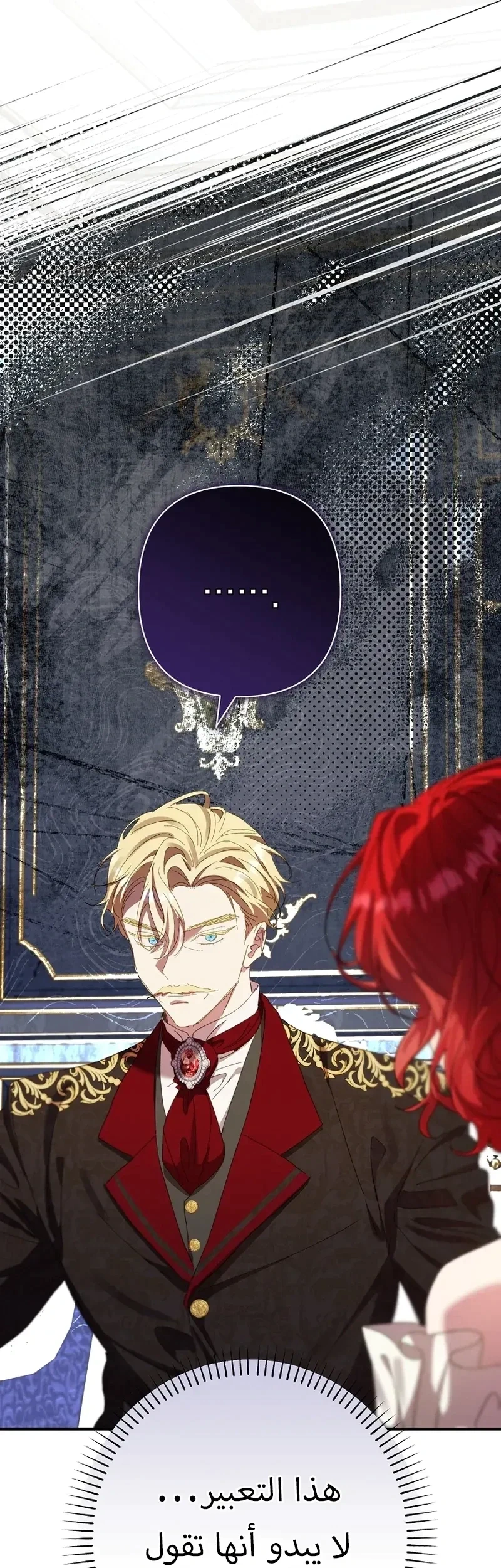 Read I Faked a Pregnancy but My Husband Returned AR Manga Online