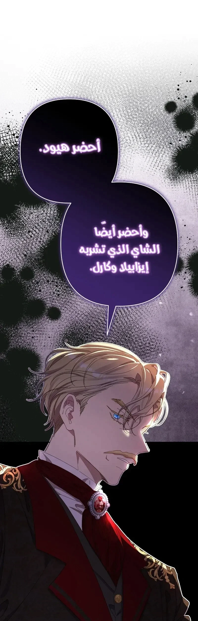Read I Faked a Pregnancy but My Husband Returned AR Manga Online
