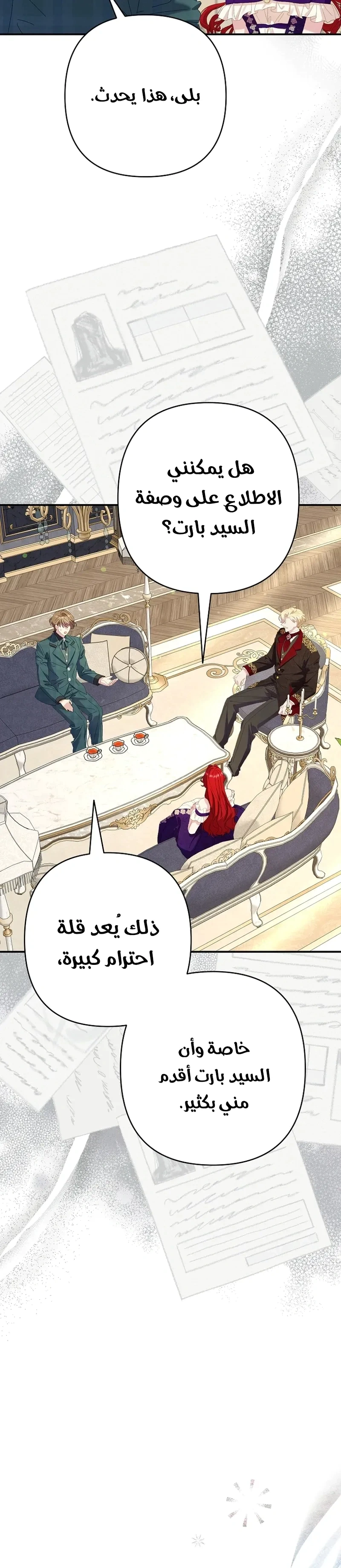 Read I Faked a Pregnancy but My Husband Returned AR Manga Online