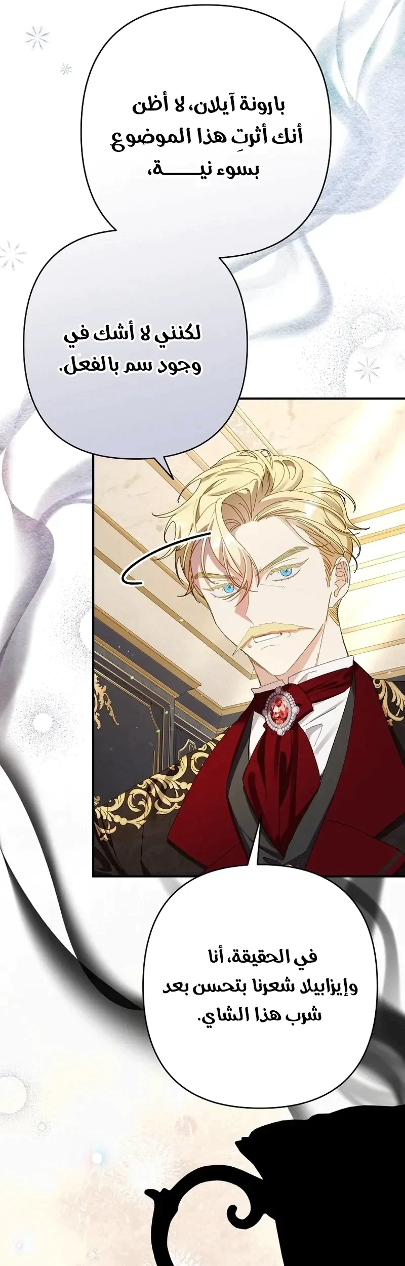 Read I Faked a Pregnancy but My Husband Returned AR Manga Online