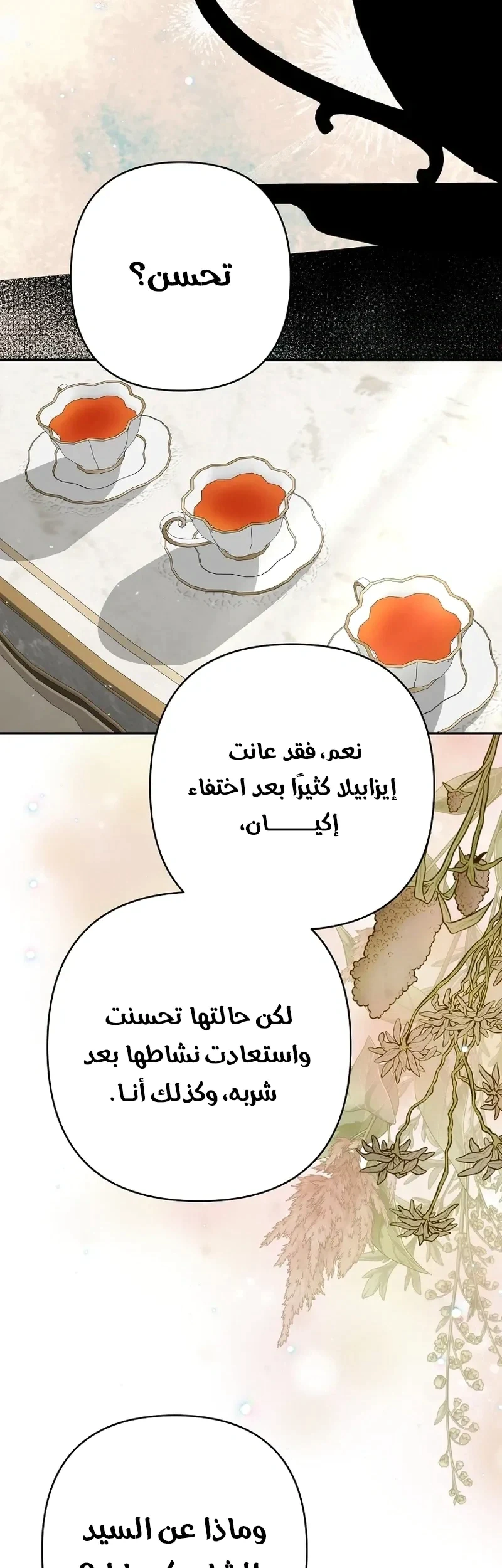 Read I Faked a Pregnancy but My Husband Returned AR Manga Online