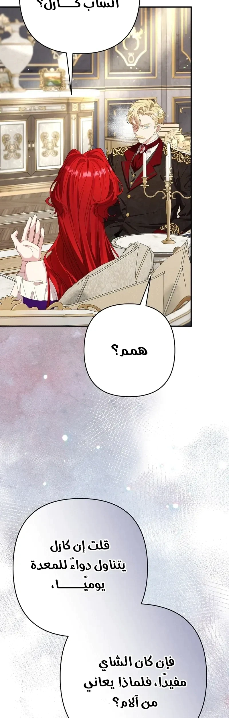 Read I Faked a Pregnancy but My Husband Returned AR Manga Online