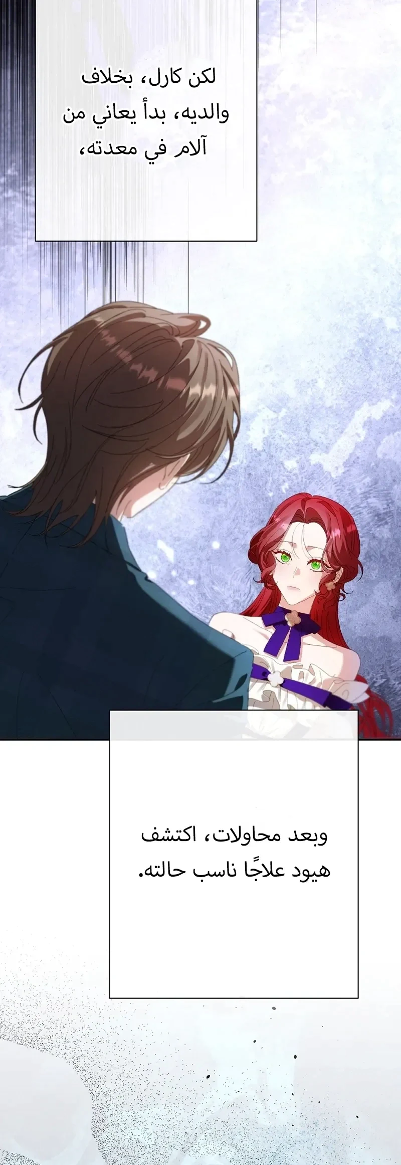 Read I Faked a Pregnancy but My Husband Returned AR Manga Online