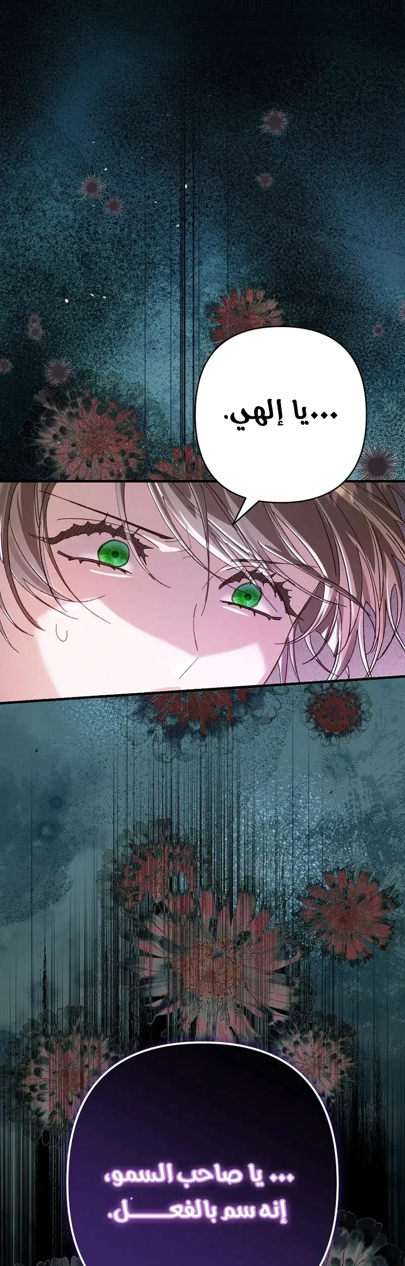 Read I Faked a Pregnancy but My Husband Returned AR Manga Online
