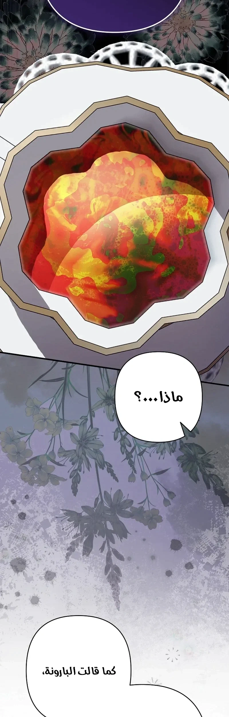 Read I Faked a Pregnancy but My Husband Returned AR Manga Online