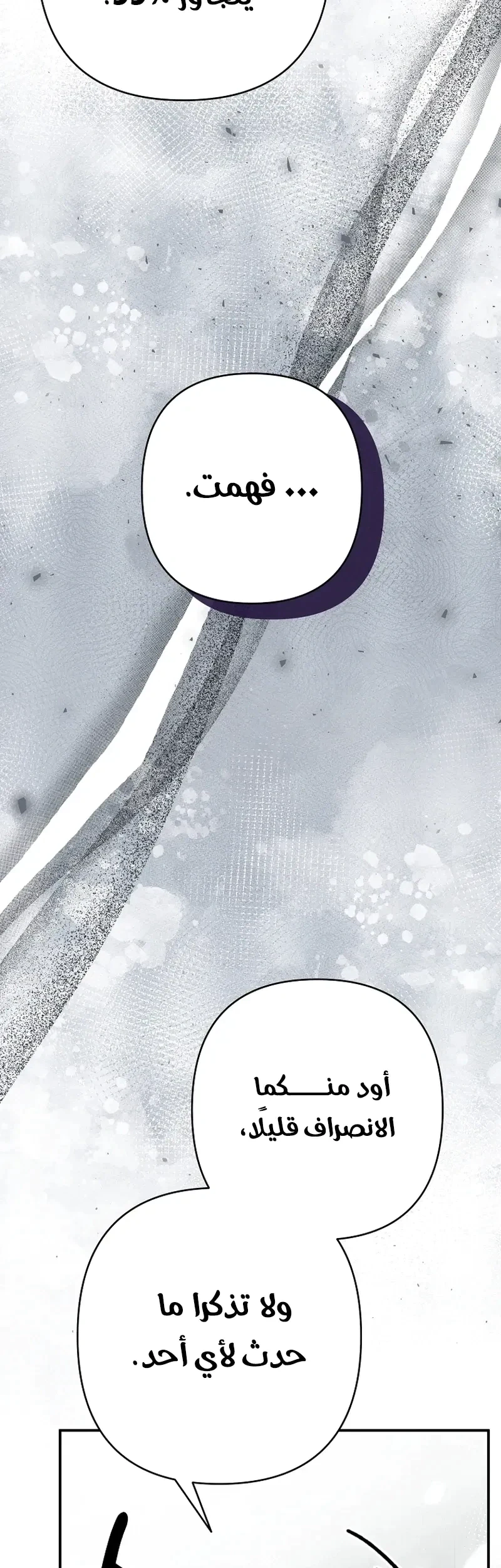 Read I Faked a Pregnancy but My Husband Returned AR Manga Online