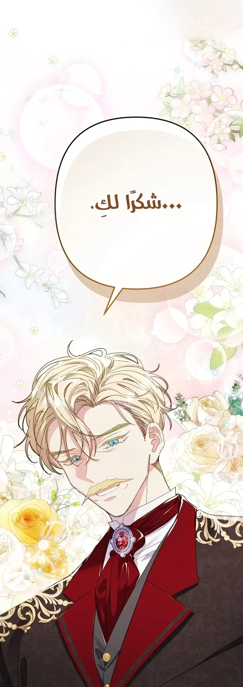 Read I Faked a Pregnancy but My Husband Returned AR Manga Online