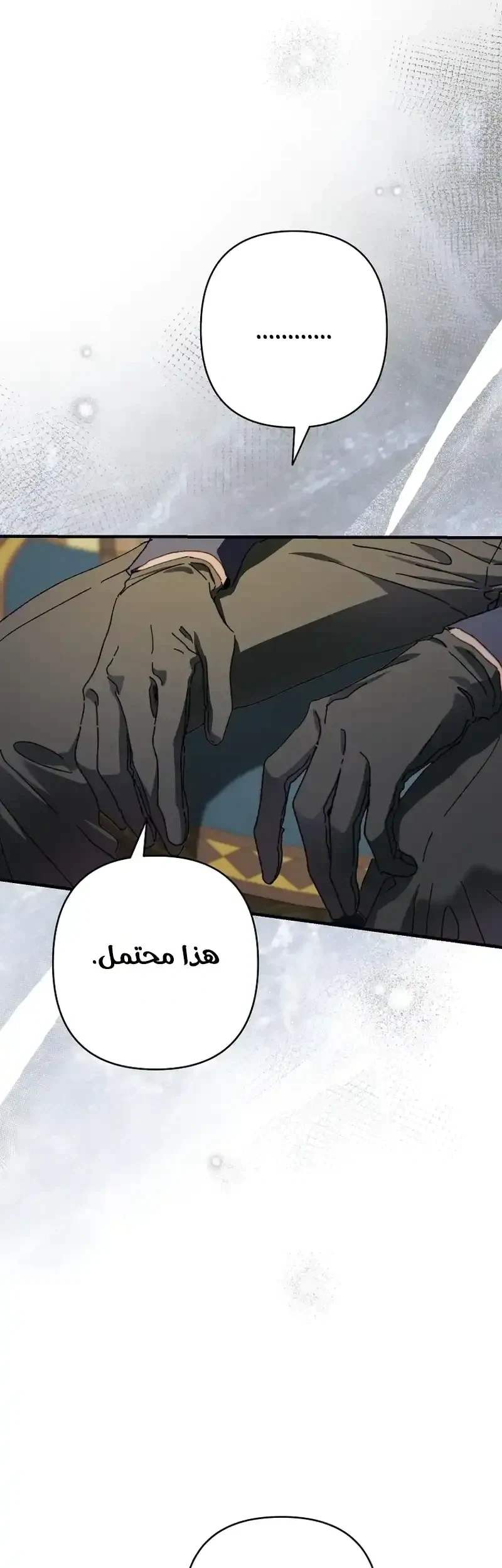 Read I Faked a Pregnancy but My Husband Returned AR Manga Online