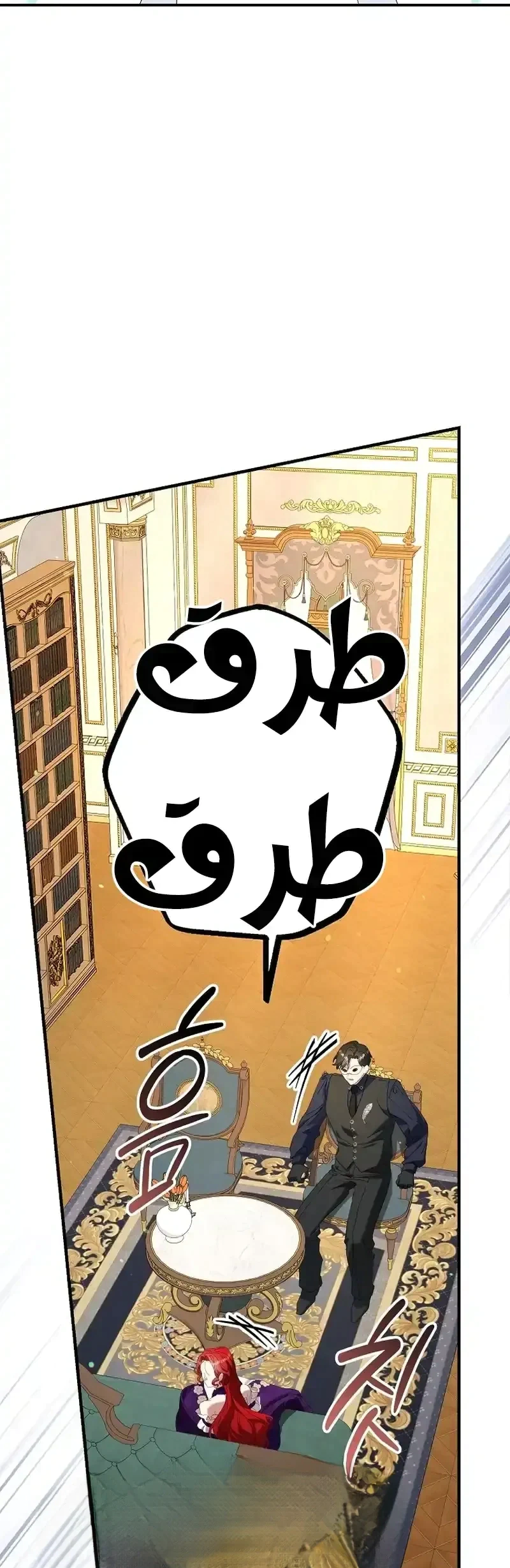 Read I Faked a Pregnancy but My Husband Returned AR Manga Online