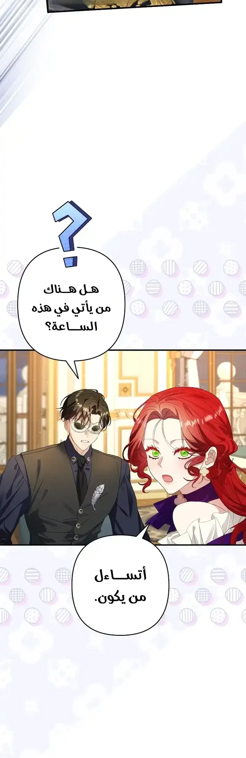 Read I Faked a Pregnancy but My Husband Returned AR Manga Online