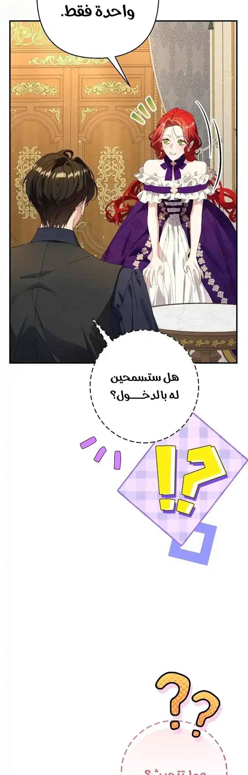 Read I Faked a Pregnancy but My Husband Returned AR Manga Online