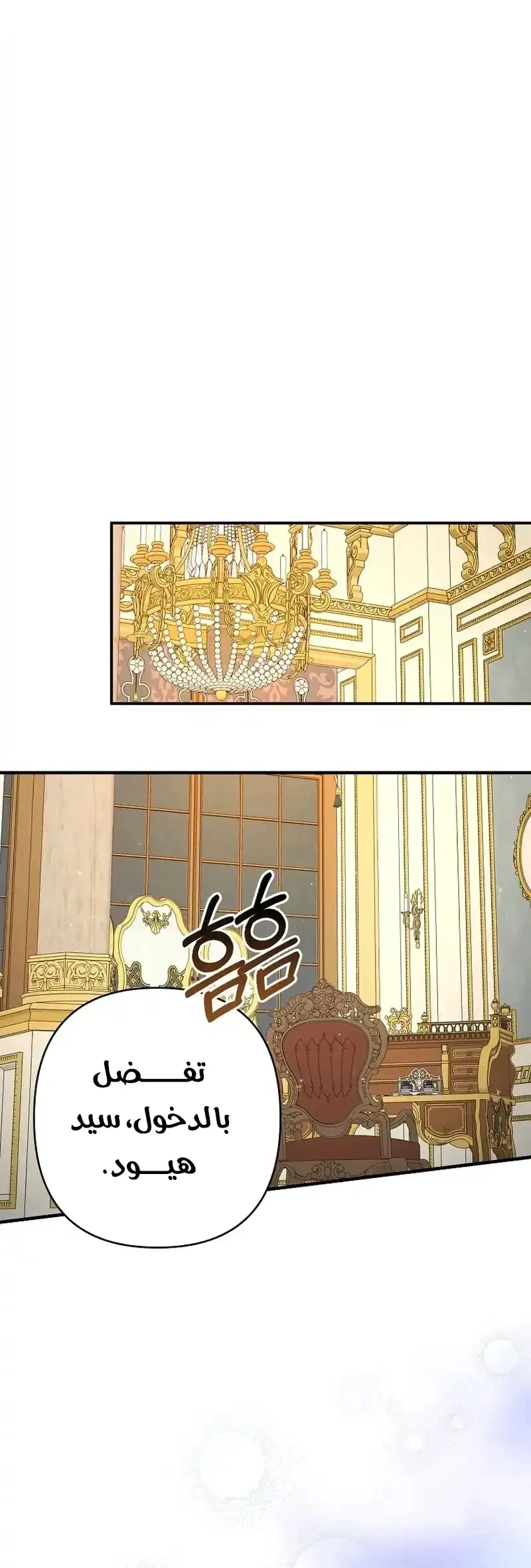 Read I Faked a Pregnancy but My Husband Returned AR Manga Online