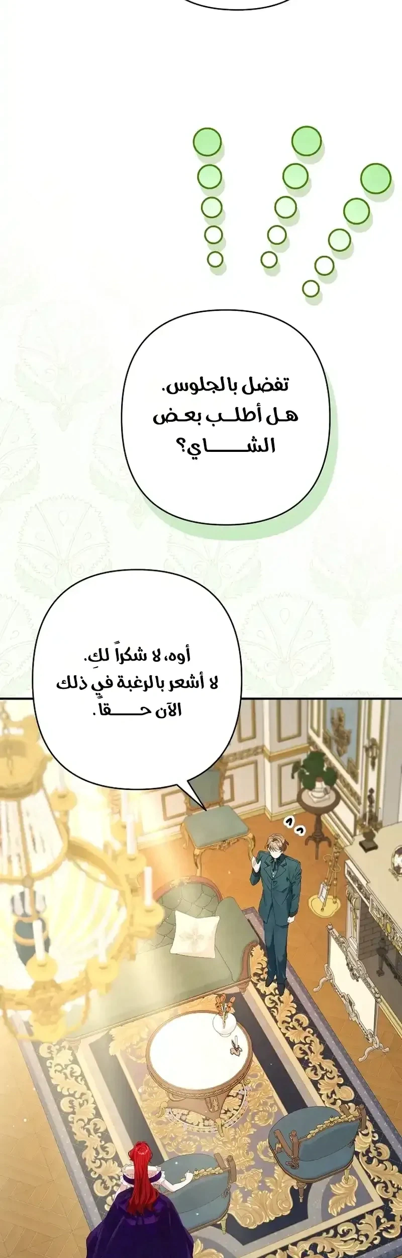 Read I Faked a Pregnancy but My Husband Returned AR Manga Online