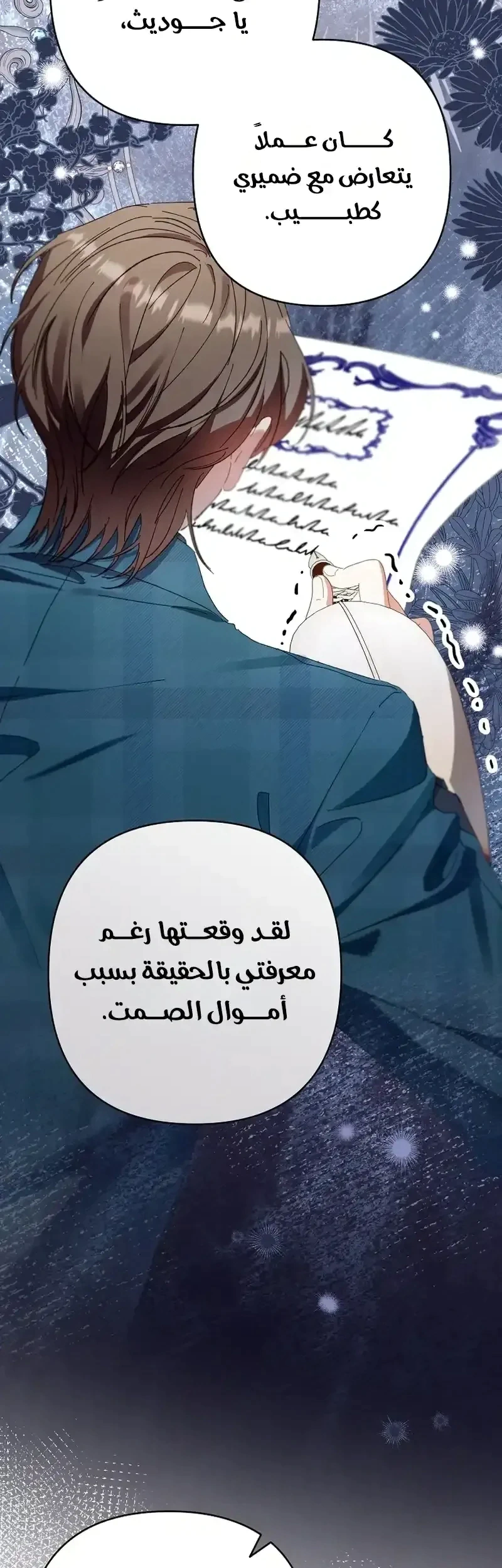 Read I Faked a Pregnancy but My Husband Returned AR Manga Online