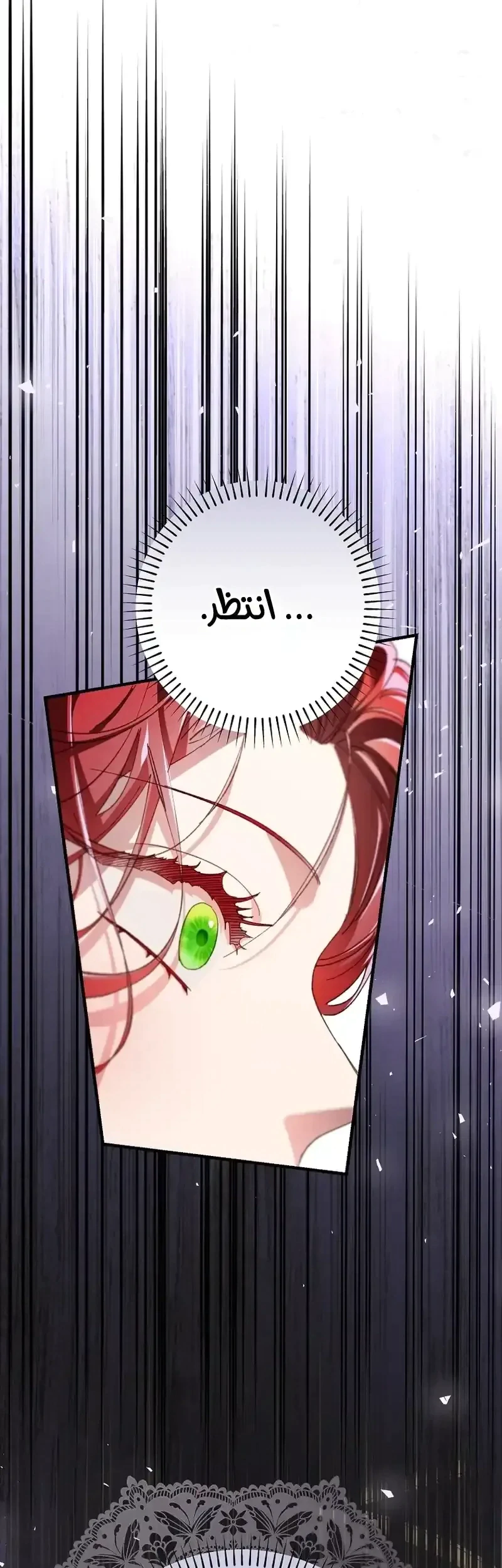Read I Faked a Pregnancy but My Husband Returned AR Manga Online