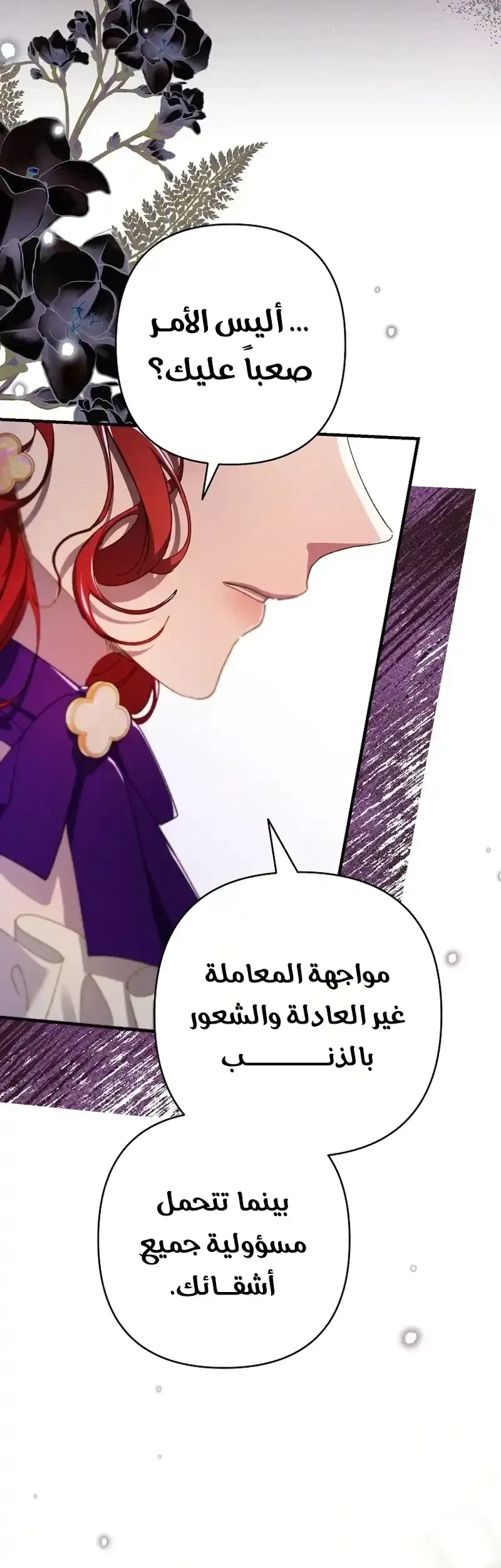 Read I Faked a Pregnancy but My Husband Returned AR Manga Online