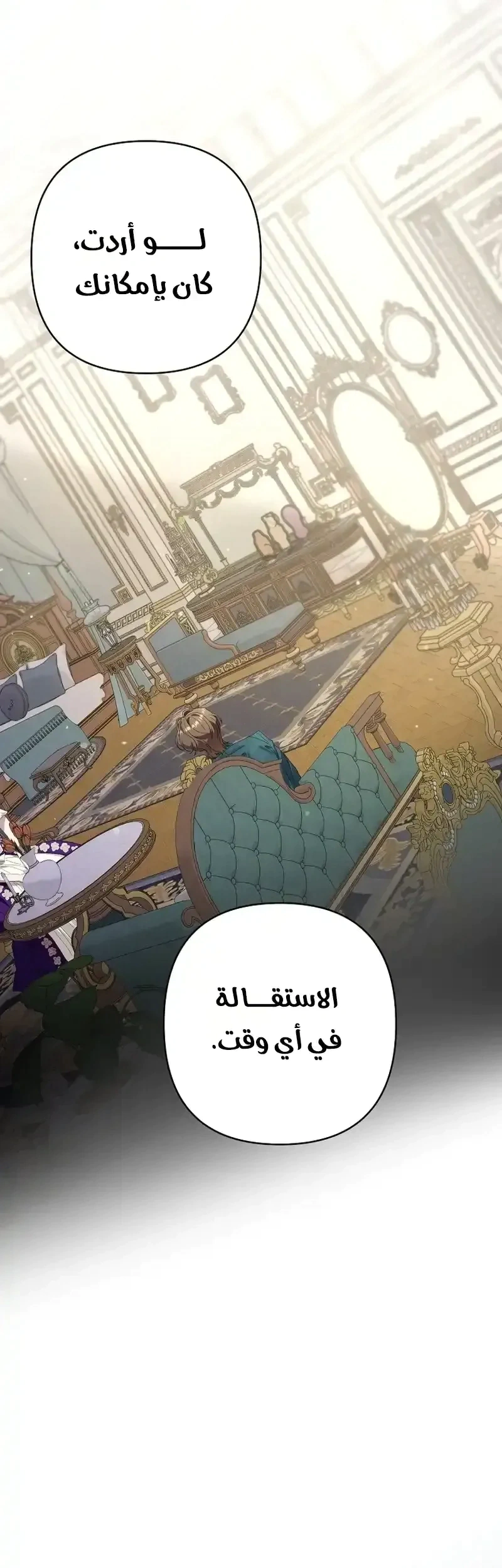 Read I Faked a Pregnancy but My Husband Returned AR Manga Online