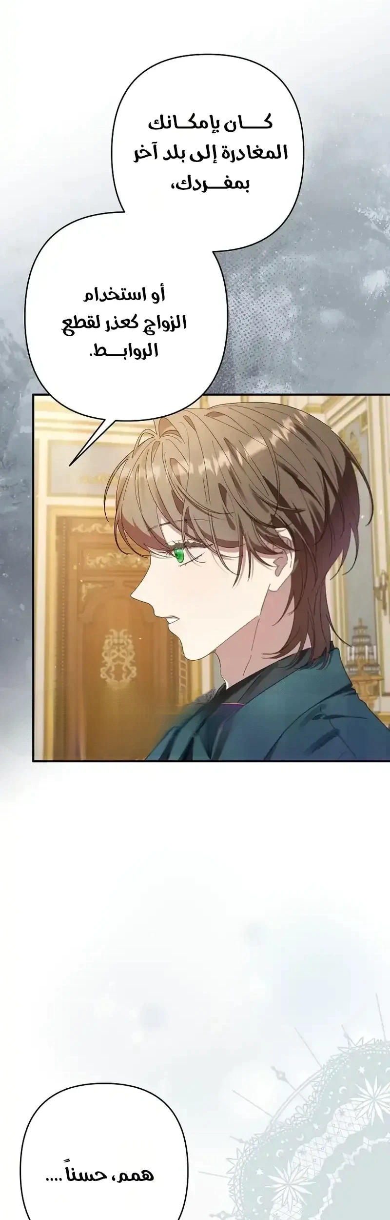 Read I Faked a Pregnancy but My Husband Returned AR Manga Online